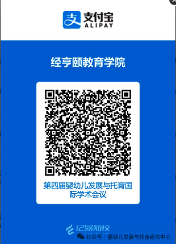 收款码